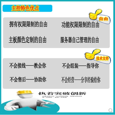 售奶機主板 售奶機主板哪家好 售奶機主板報價 售奶機主板批發(fā) 售奶機主板供應(yīng)商 售奶機主板電話
