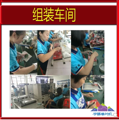 售奶機主板 售奶機主板哪家好 售奶機主板報價 售奶機主板批發(fā) 售奶機主板供應(yīng)商 售奶機主板電話