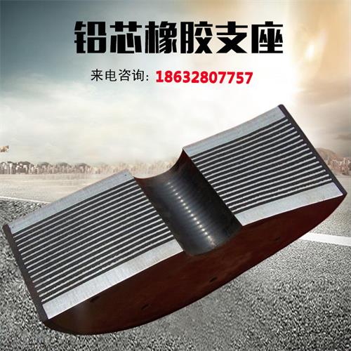 鉛芯支座廠家_生產(chǎn)廠家_專業(yè)廠家