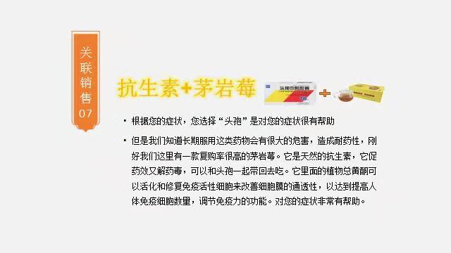 茅巖莓 藤茶 中藥 茅巖莓 白茶 白茶龍須茶
