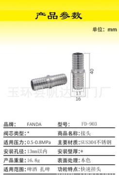接頭兩頭拉槽 接頭兩頭拉槽報(bào)價(jià) 接頭兩頭拉槽電話 接頭兩頭拉槽批發(fā) 接頭兩頭拉槽哪家好