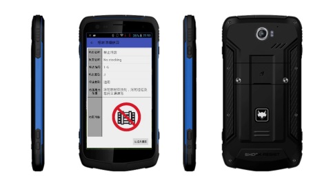 安全警示標志檢測儀