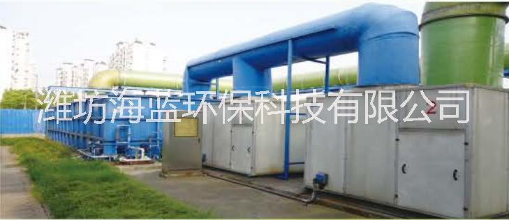 臭氣處理設(shè)備/臭氣處理公司