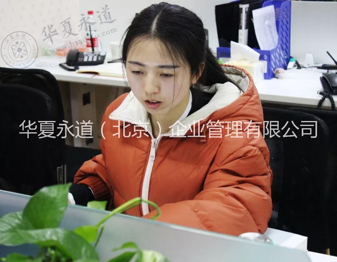 月度慶典致謝奮斗的華夏永道家人們