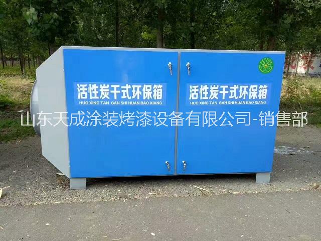 活性炭吸附裝置專業(yè)的生產(chǎn)廠家*的服務(wù)