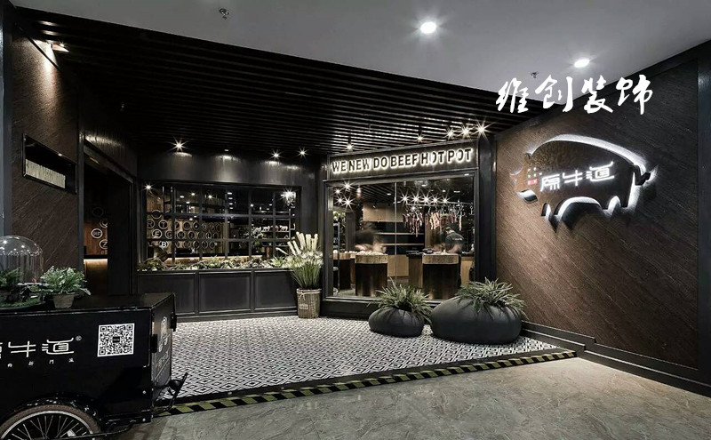 合肥主題餐廳裝修 合肥專業(yè)餐廳裝修設(shè)計(jì)主要的事項(xiàng)