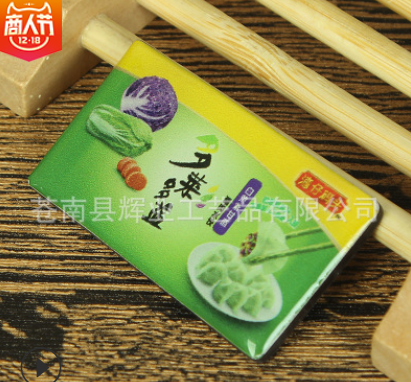 個性冰箱貼 個性冰箱貼報價 個性冰箱貼批發(fā) 個性冰箱貼供應(yīng)商  個性冰箱貼哪家好 個性冰箱貼電話