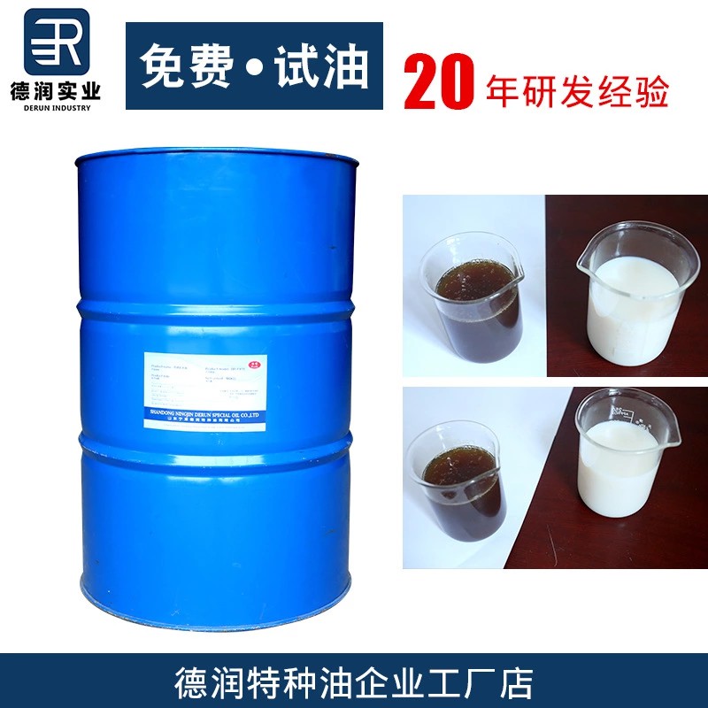 防銹乳化油金屬切削液