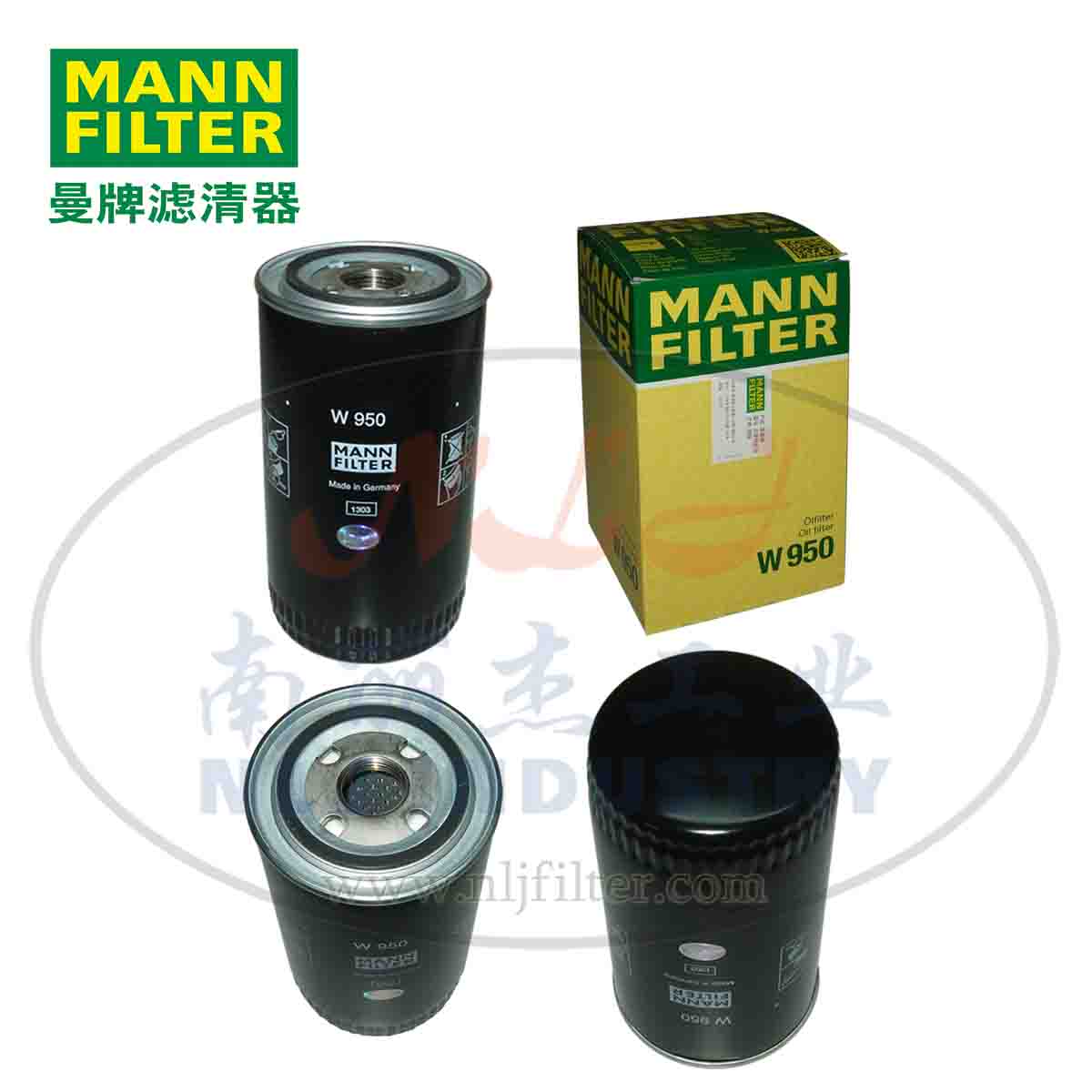 MANN-FILTER(曼牌濾清器)油濾W950
