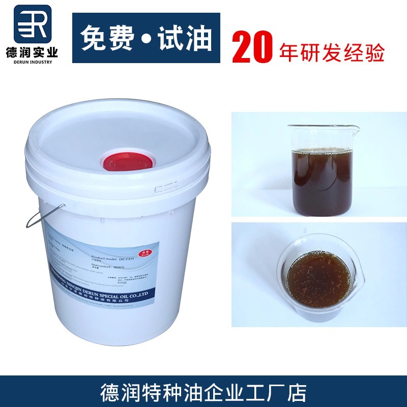 防銹乳化油金屬切削液