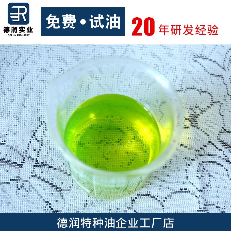 全合成綠色金屬切削液