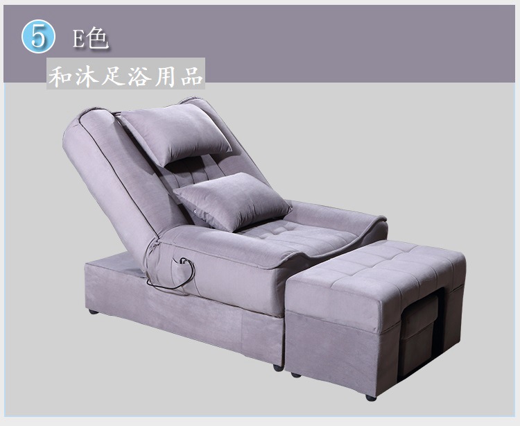 美甲沐足按摩椅二四件套床單
