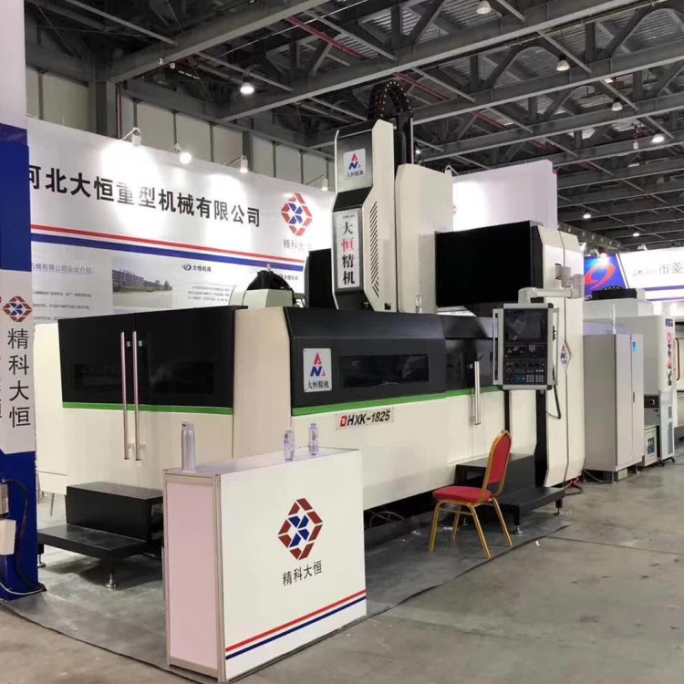精科大恒 DHXK1825數(shù)控龍門(mén)銑床 新機(jī)型高配置 爆款熱銷(xiāo)中