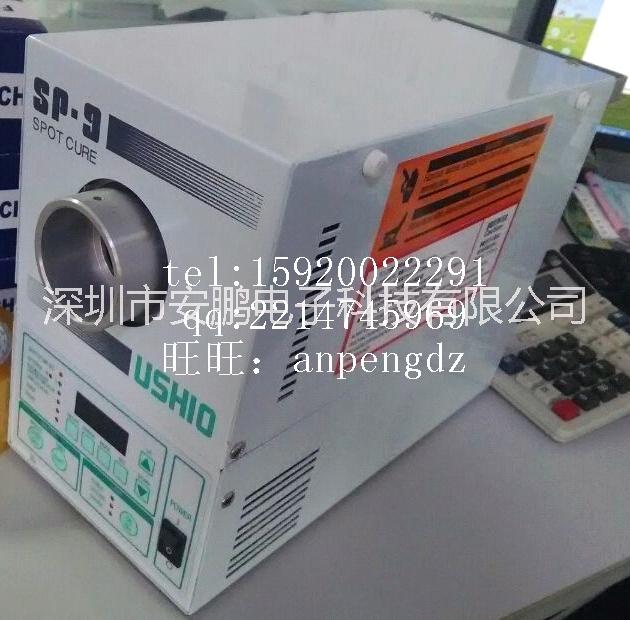 USHIO光源機(jī)SP-9，SP-7，UXM-Q256BY紫外線UV光源