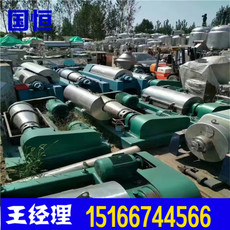 銷售二手臥式螺旋離心機(jī) 二手臥式螺旋離心機(jī)批發(fā) 二手臥式螺旋離心機(jī)供應(yīng)商
