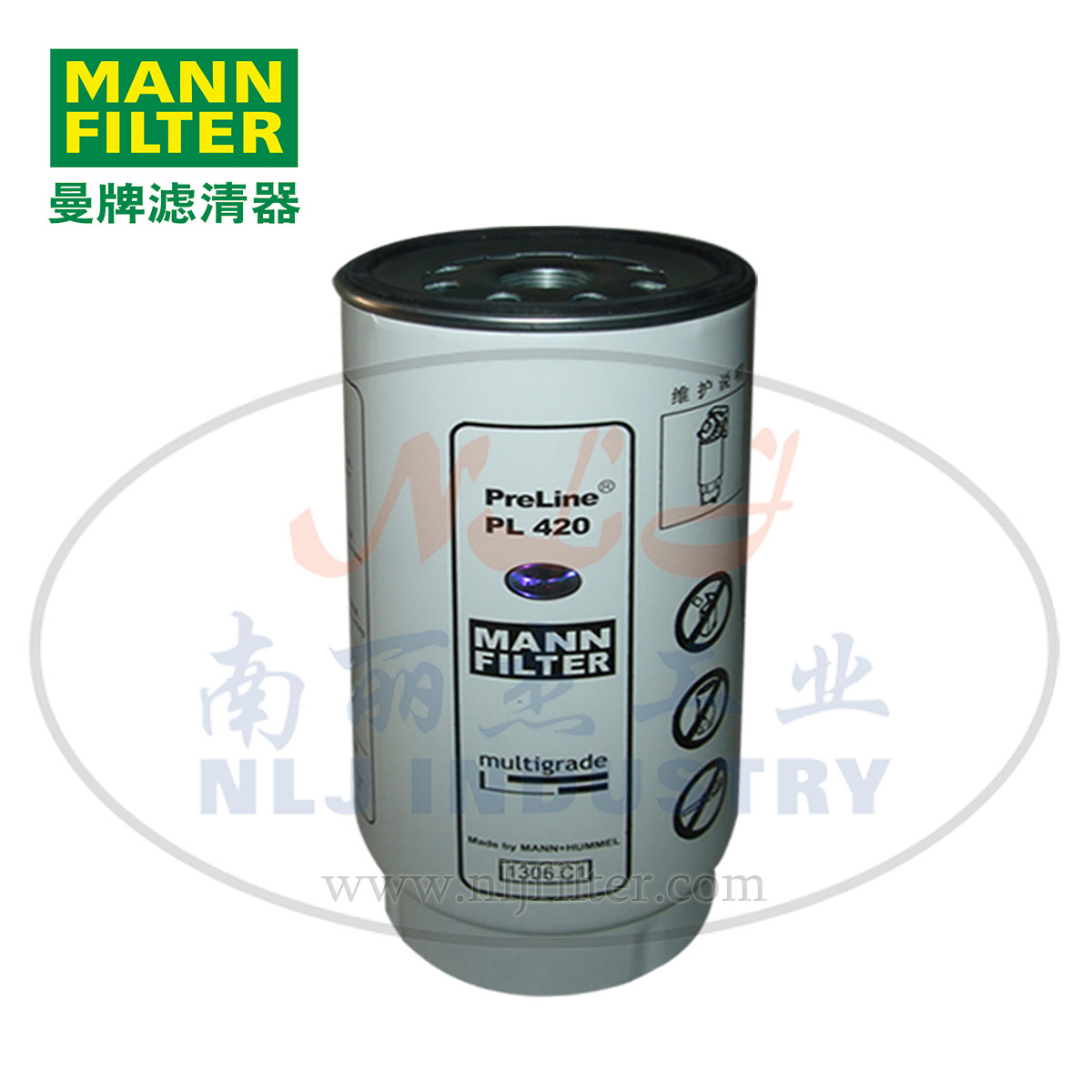 MANN-FILTER(曼牌濾清器)燃濾PL420x