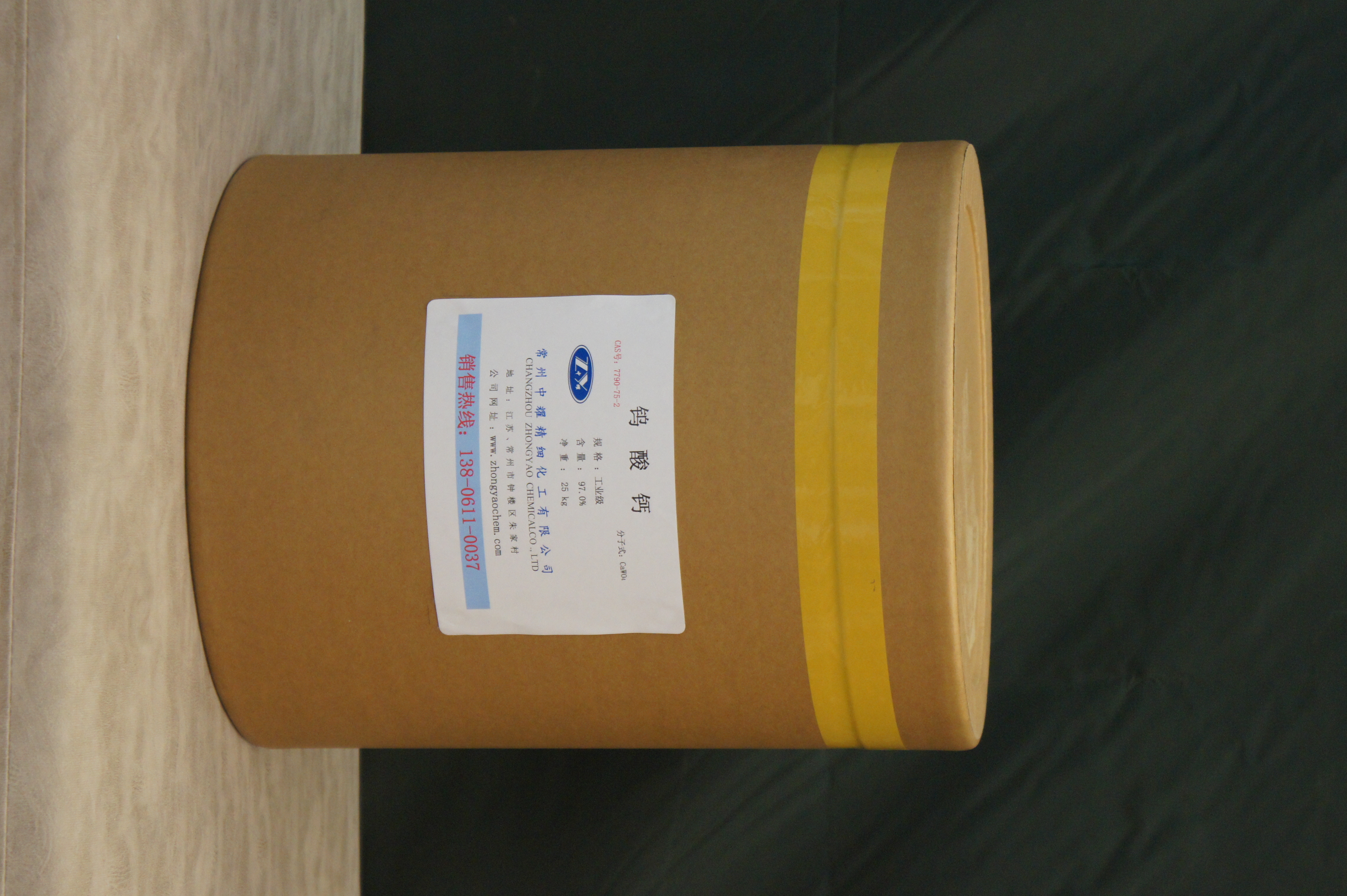 鎢酸鈣工廠直銷