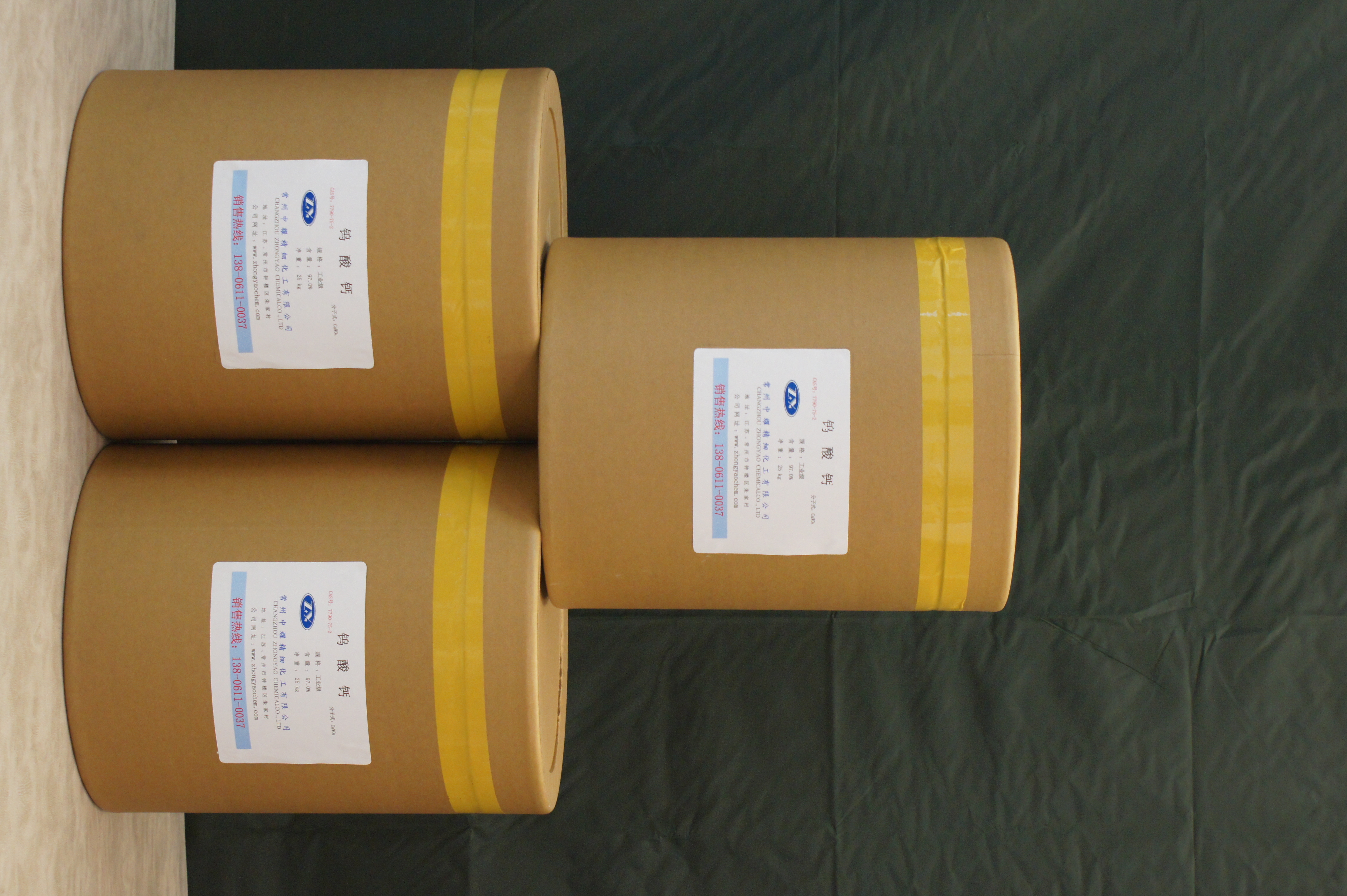 鎢酸鈣工廠直銷