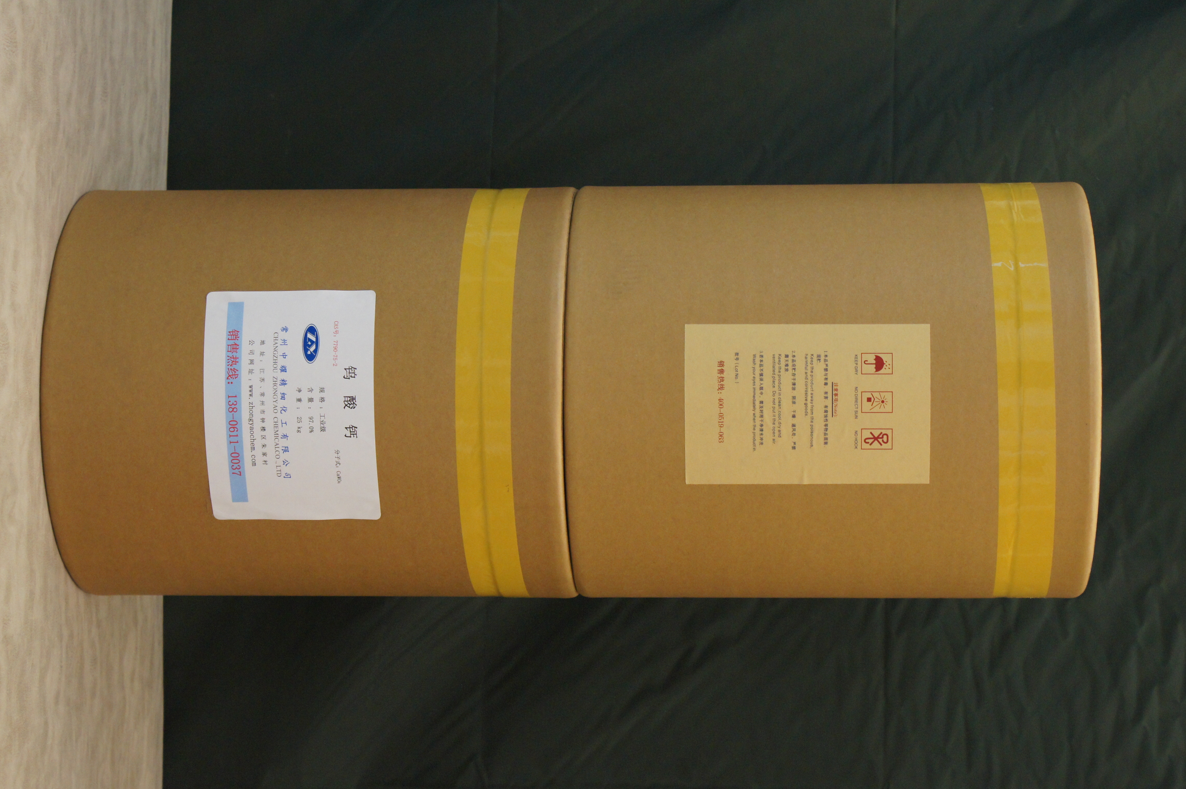 鎢酸鈣工廠直銷