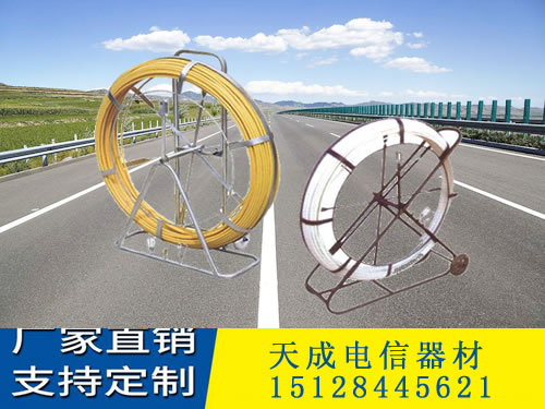 穿線器 電工穿管器 穿管器引線器 穿線器引線器 穿管器通信玻璃鋼