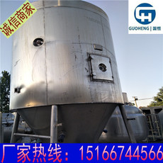 銷售二手把式干燥機(jī) 二手把式干燥機(jī)專賣店 二手把式干燥機(jī)供應(yīng)商 二手把式干燥機(jī)批發(fā)