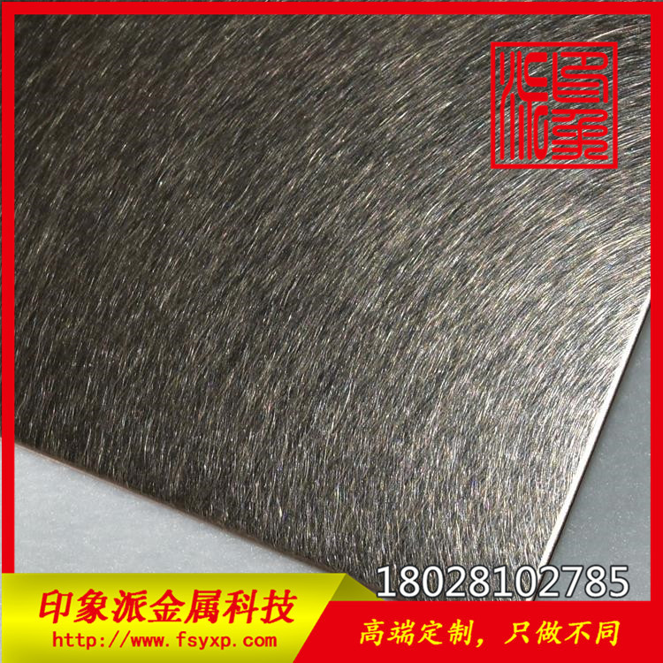 304茶色和紋不銹鋼裝飾板 彩色不銹鋼亂紋板生產(chǎn)廠家