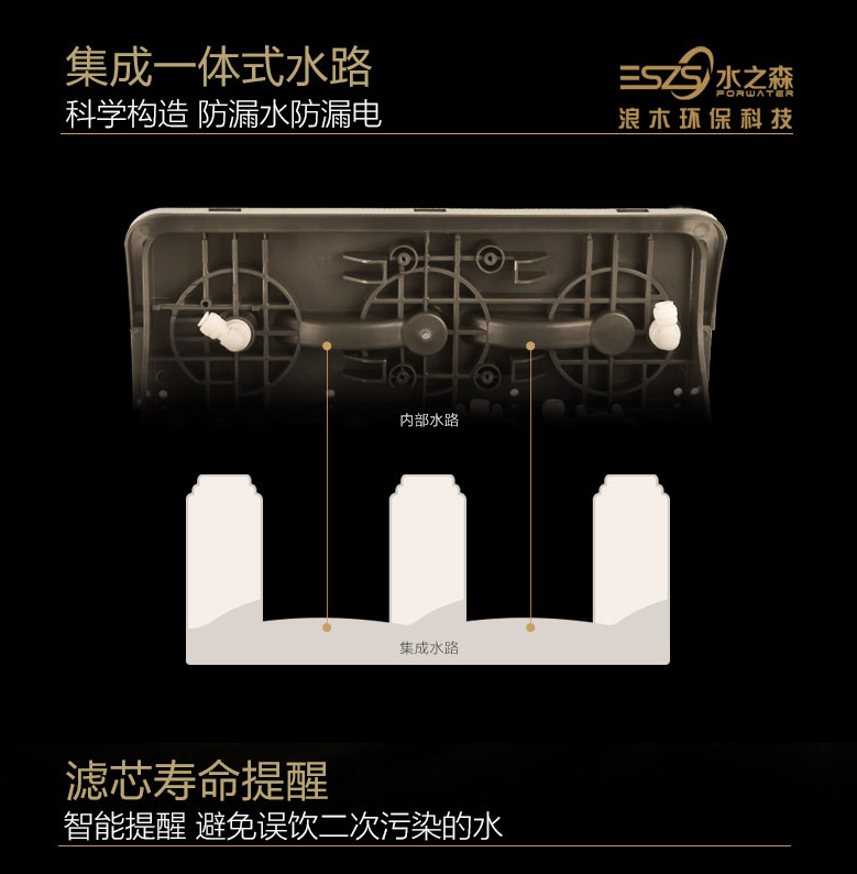 家用純水機(jī)A9家用純水機(jī)廠家直銷透明鋼化玻璃面板純水機(jī)家用浪木凈水器純水機(jī)廠家直銷 家用純水機(jī)A9（雙水）