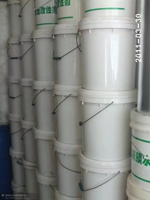 山東菱鎂水泥*改性劑生產(chǎn)廠家以結(jié)晶種子的形式解決返鹵