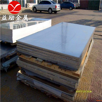 PH13-8Mo不銹鋼產(chǎn)品規(guī)格型號 PH13-8Mo