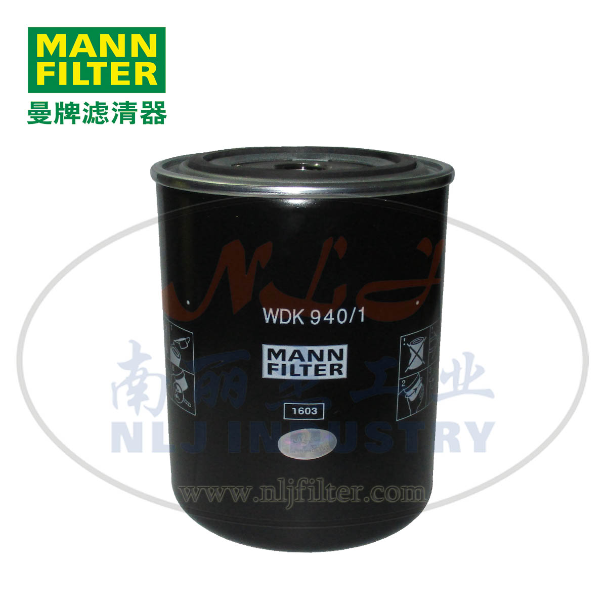 MANN-FILTER(曼牌濾清器)燃濾WDK940/1