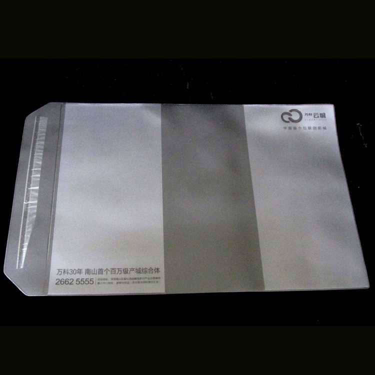 A5A6手帳書(shū)衣現(xiàn)貨筆記本*PVC透明保護(hù)膜 可調(diào)節(jié)書(shū)套書(shū)皮書(shū)衣