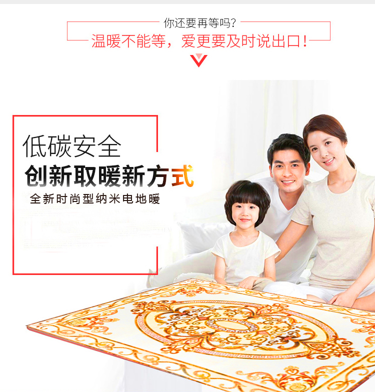 歐博德發(fā)熱地板磚廠(chǎng)家 地暖瓷磚 發(fā)熱地板磚廠(chǎng)家