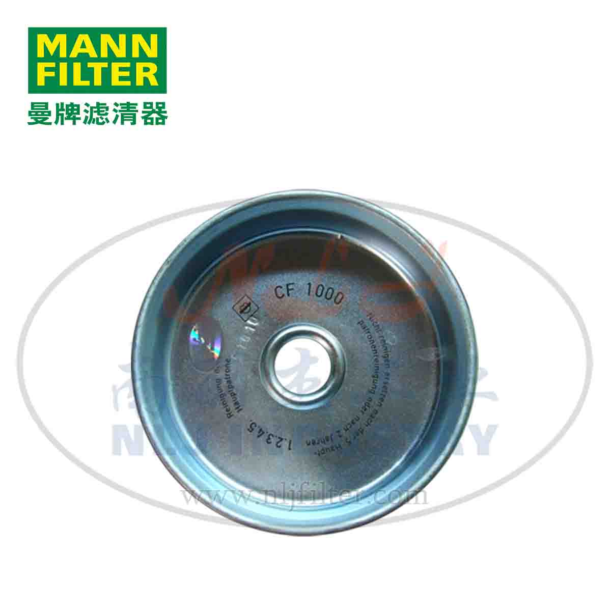 MANN-FILTER(曼牌濾清器)安全芯CF1000