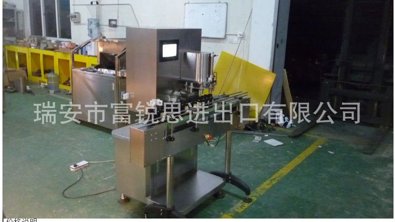 全自動(dòng)棉花投送機(jī)，F(xiàn)RS-1全自動(dòng)棉花投送機(jī)，棉花裝瓶機(jī) ，塞棉機(jī)