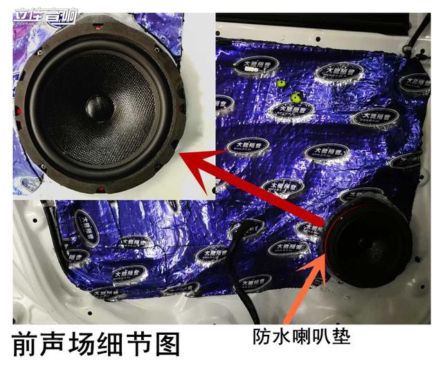 本田繽智升級德國RS音符兩分頻套裝喇叭漳州立佳汽車音響