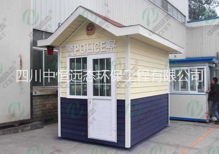 治安崗?fù)?保安值班崗?fù)?移動崗?fù)?崗?fù)S家