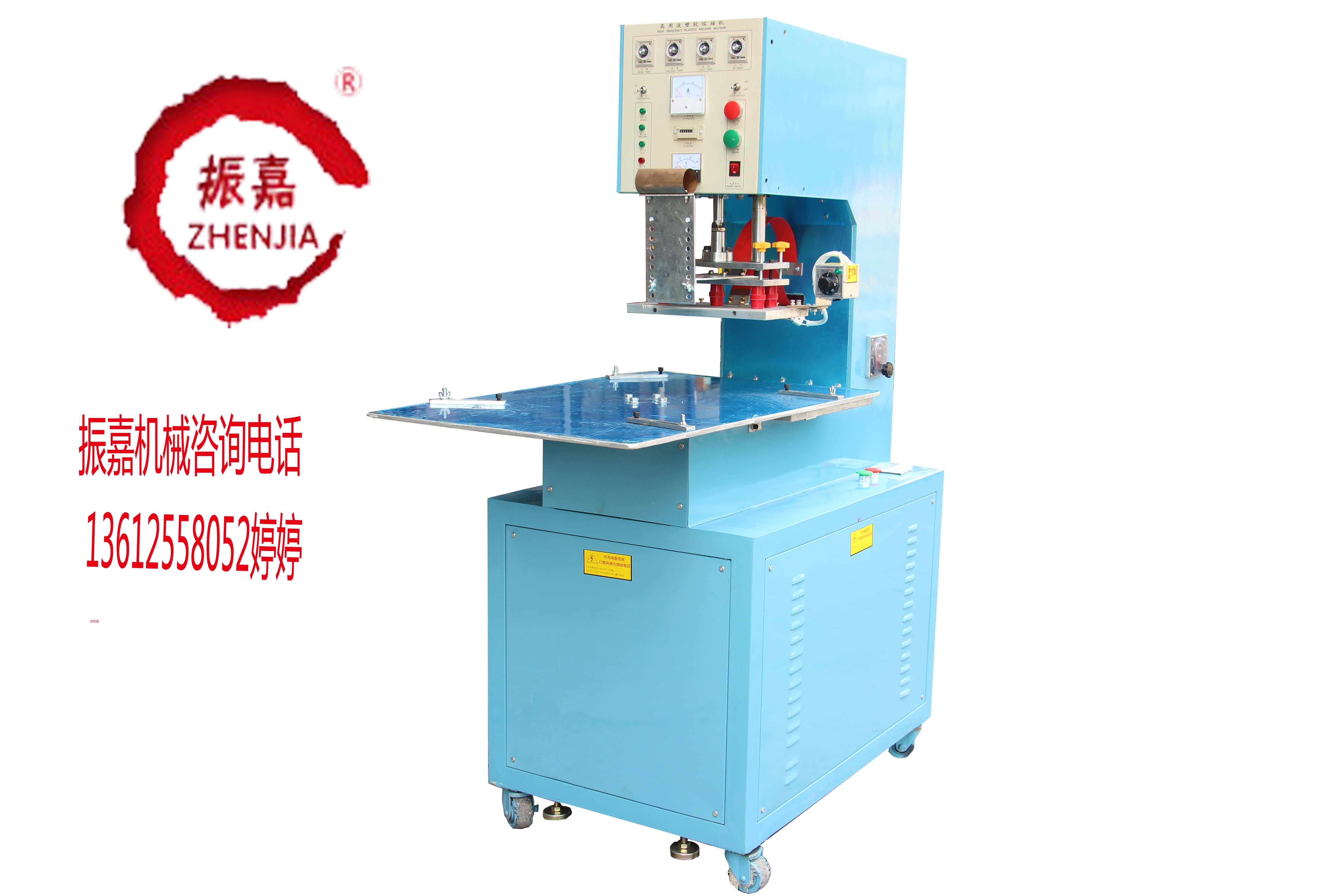 中山熱合機_熱合機廠家-振嘉專業(yè)制造