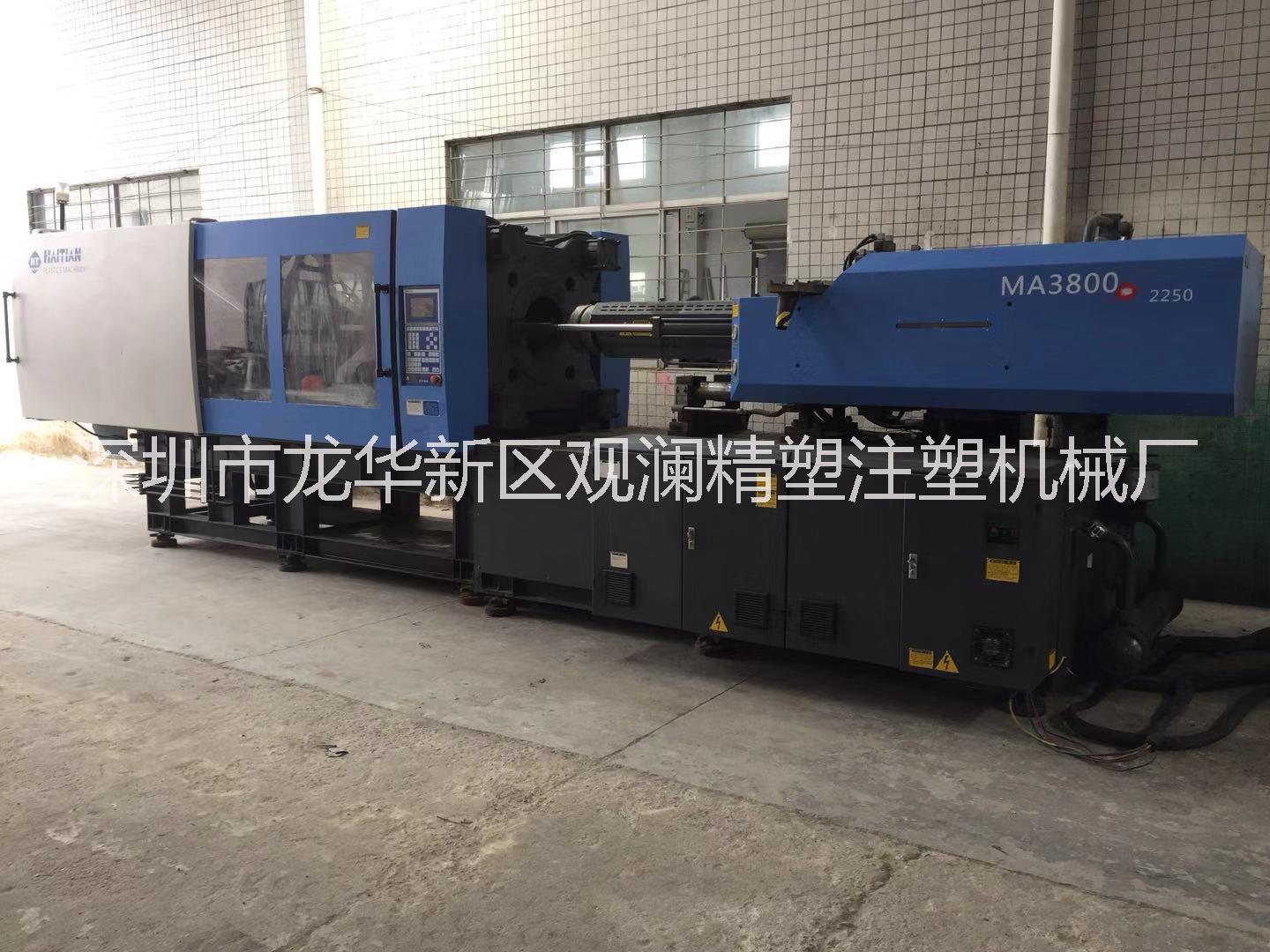 二手注塑機(jī)海天注塑機(jī)MA380售 二手注塑機(jī)海天注塑機(jī)MA380噸2014年機(jī)臺機(jī)況好價格便宜批發(fā)零售 二手注塑機(jī)海天注