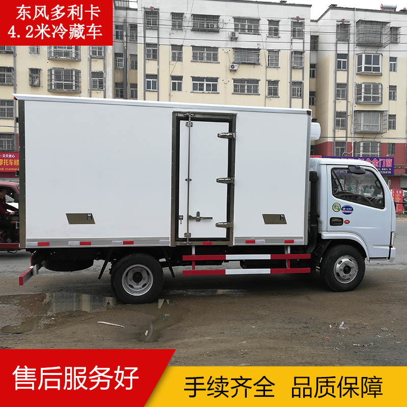 4.2米冷藏車 東風(fēng)多利卡4.2米冷藏車 湖北程力東風(fēng)多利卡冷藏車（箱體4.2米)