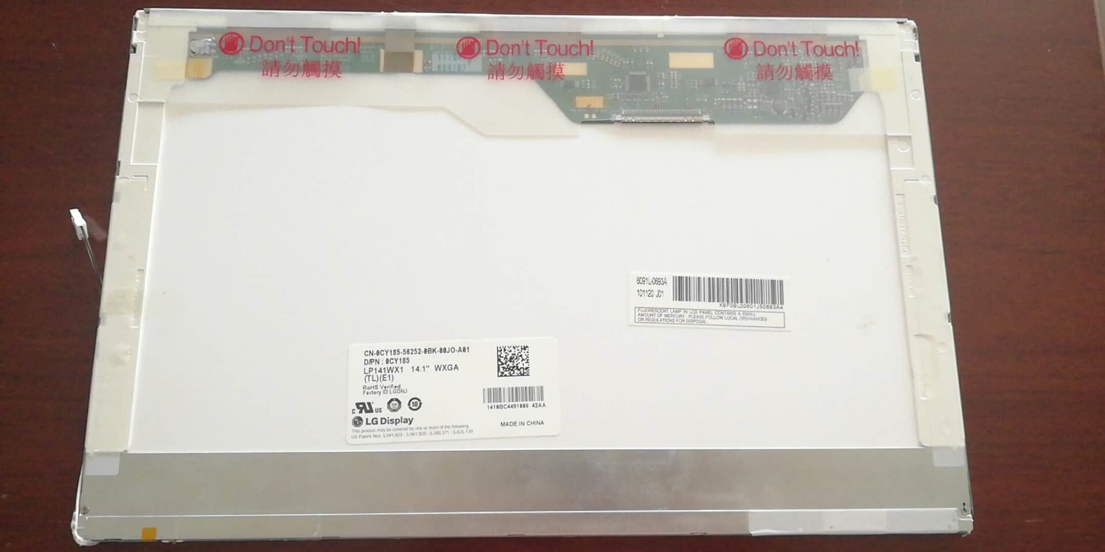 供應(yīng)14.1寸液晶屏