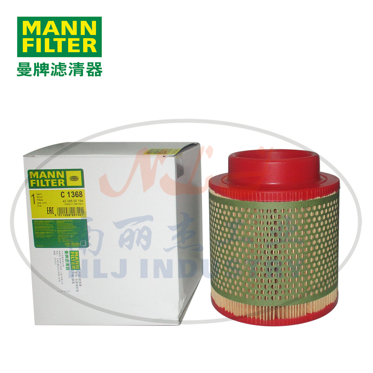 MANN-FILTER(曼牌濾清器)空濾C1368