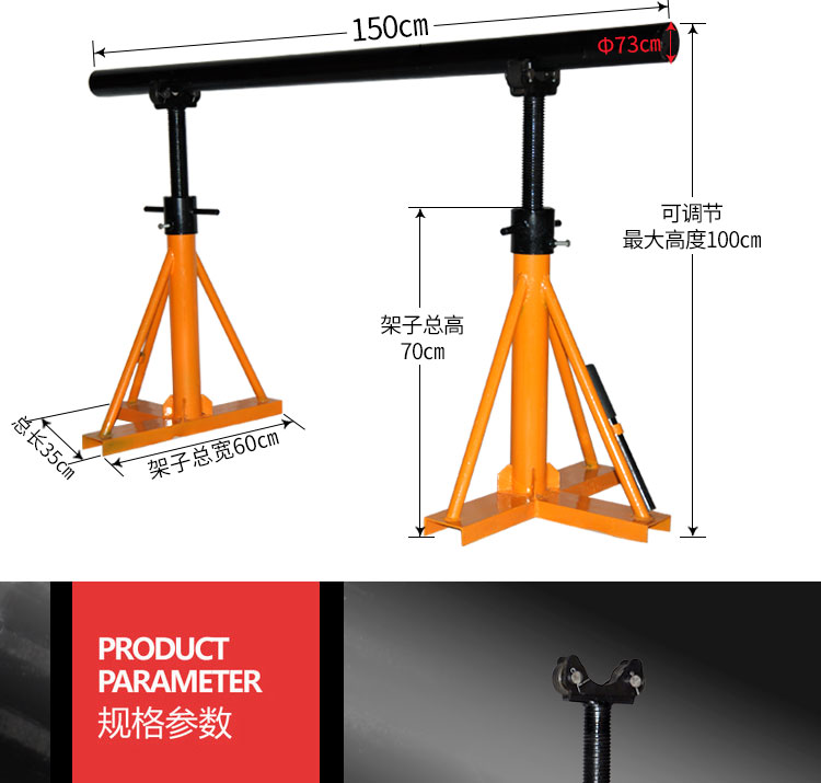 螺旋式放線架 梯型放線架電纜放線