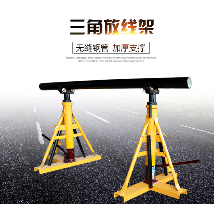 螺旋式放線架 梯型放線架電纜放線