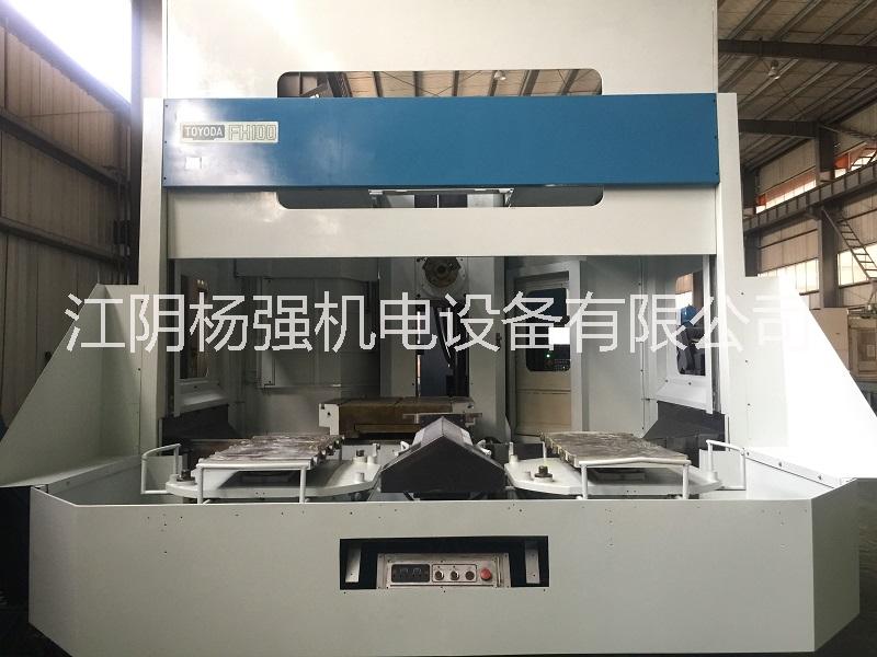 出售二手日本豐田臥式加工中心FH100