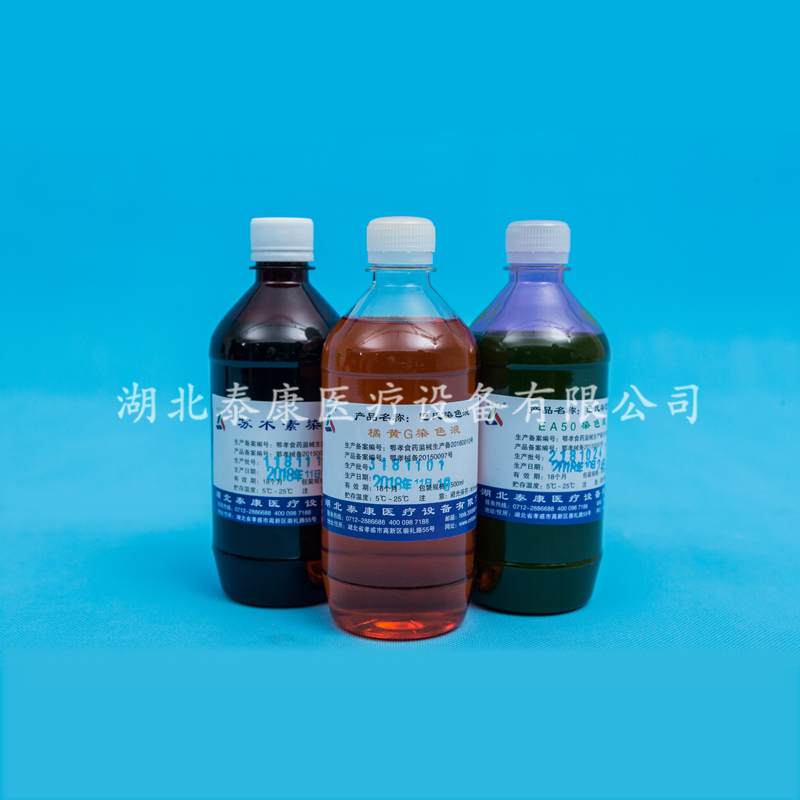 液基細胞巴氏染色液供應(yīng)湖北泰康液基細胞處理試劑盒tct耗材