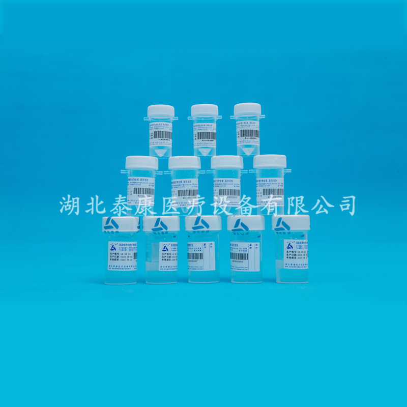 液基細(xì)胞和微生物處理保存試劑供應(yīng)湖北泰康液基tct試劑盒耗材