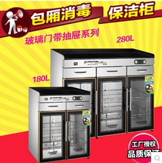 明盛商用消毒器 明盛商用消毒器廠家 提供明盛商用消毒器 銷售明盛商用消毒器 明盛商用消毒柜