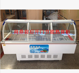 商鼎冷凍工作臺 商鼎冷凍工作臺廠家 銷售商鼎冷凍工作臺 提供商鼎冷凍工作臺