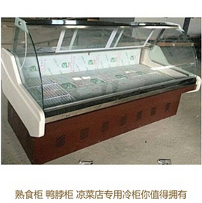 商鼎冷凍工作臺 商鼎冷凍工作臺廠家 銷售商鼎冷凍工作臺 提供商鼎冷凍工作臺