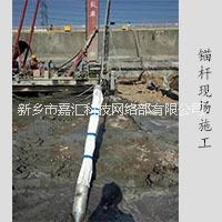 抗浮錨桿就選嘉匯科技*方便